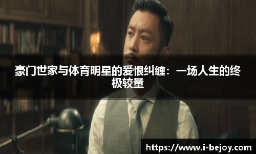 九游会