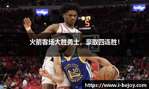 九游会