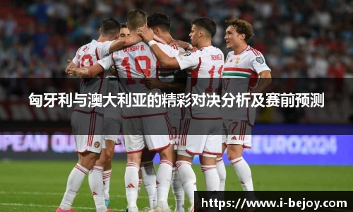 九游会J9