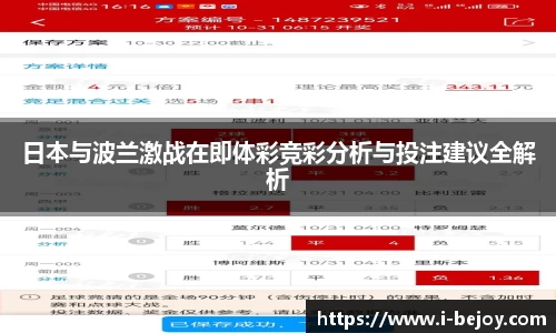 九游会