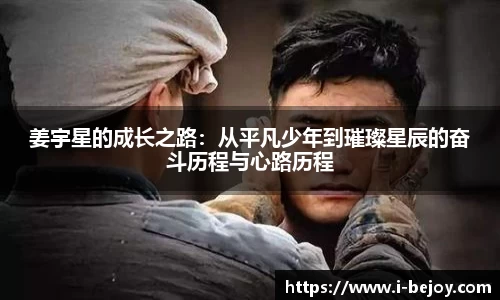 九游会J9