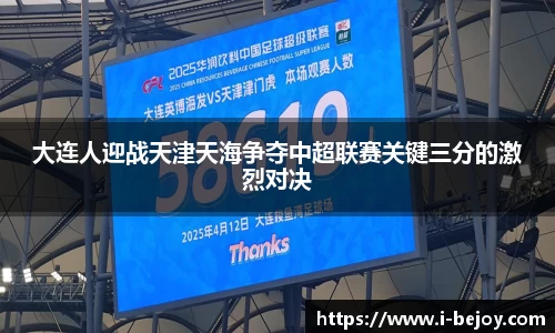 九游会J9