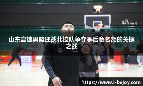 九游会