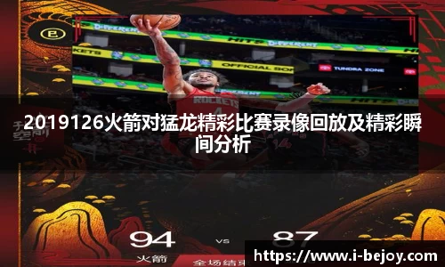 九游会