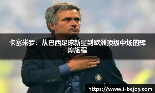 九游会