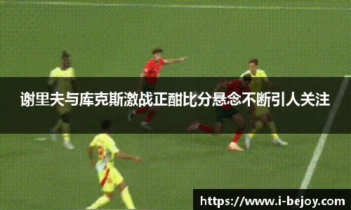 九游会J9