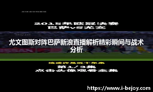 九游会J9