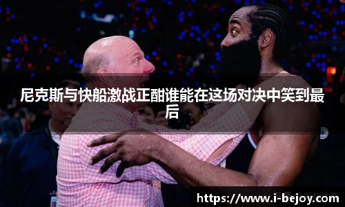 九游会