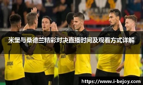 九游会J9
