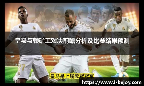 九游会J9