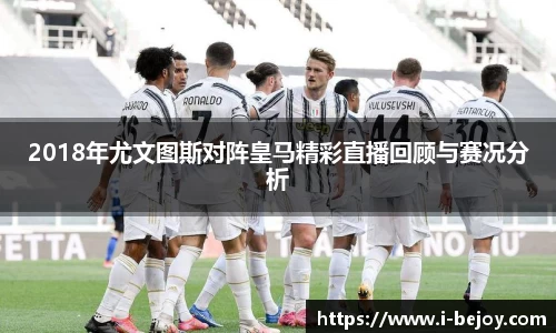 九游会J9