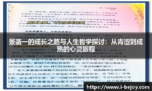 九游会