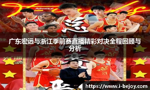 九游会J9