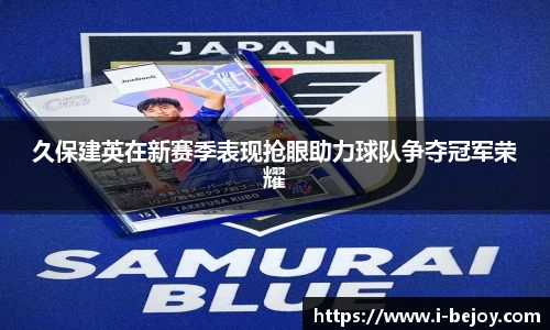 九游会J9真人游戏