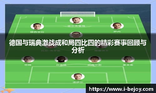 九游会