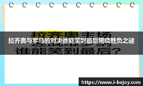 九游会