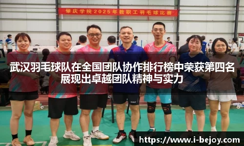 九游会J9