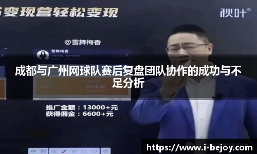 九游会J9