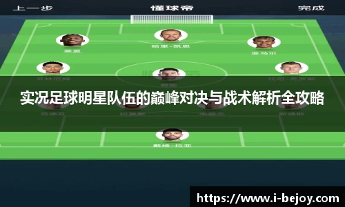 九游会J9