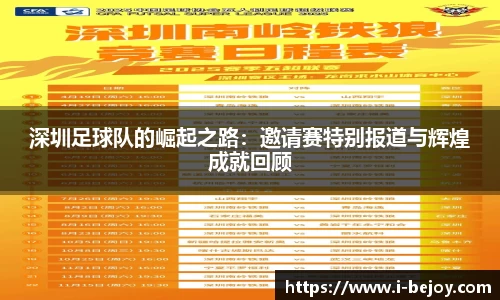 九游会
