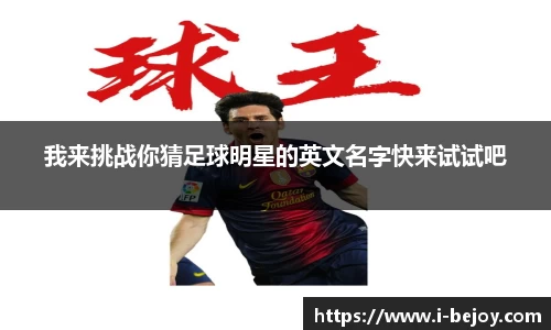 九游会J9