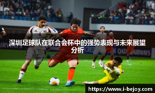 九游会J9