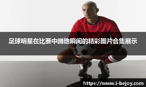 九游会(J9) - 真人游戏第一品牌