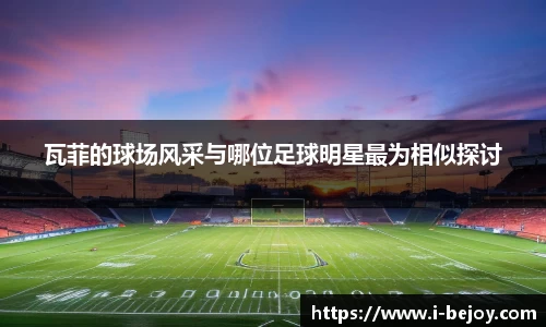 九游会J9真人游戏