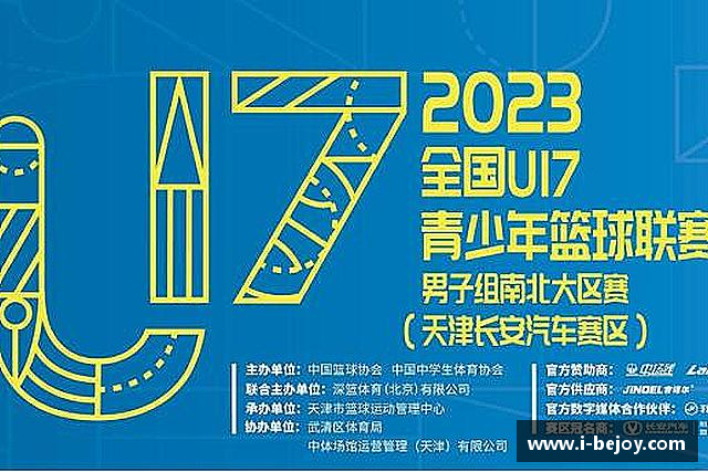 关于九游会